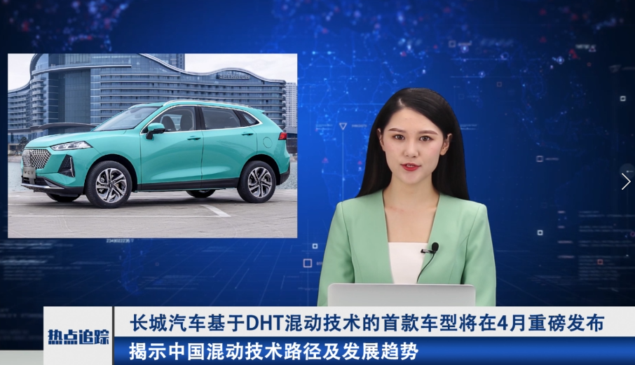 DHT混动技术的首款车型，WEY的玛奇朵甜不甜？