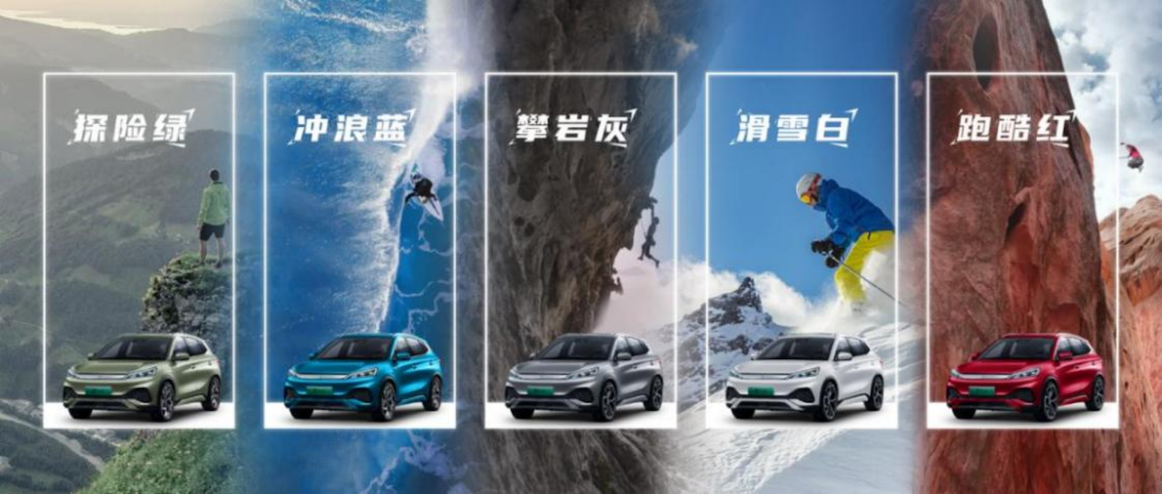 上市即爆款！预售订单量破2万，元PLUS上市售价13.18万元起