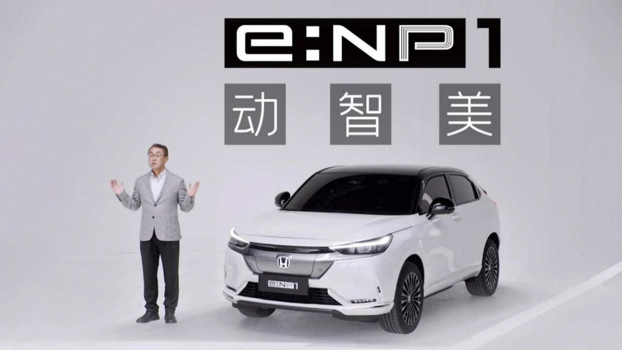 深入洞察中国电动汽车消费需求，广汽本田发布全新电动品牌e:NP