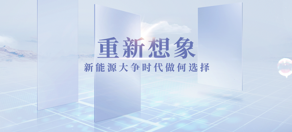 抓住时代机遇，长续航PHEV成为破局关键