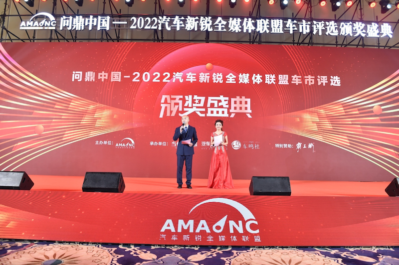 “问鼎中国”重在树标杆促消费 这场“车市评选”为何广受赞誉?