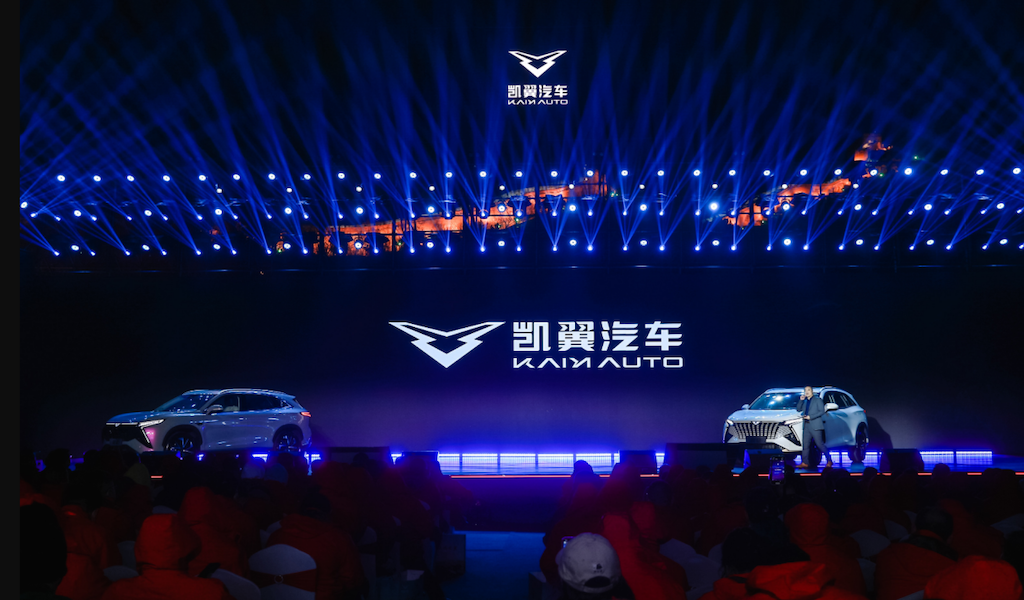 顶级设计大师加持，凯翼昆仑上市售价9.99万元起！