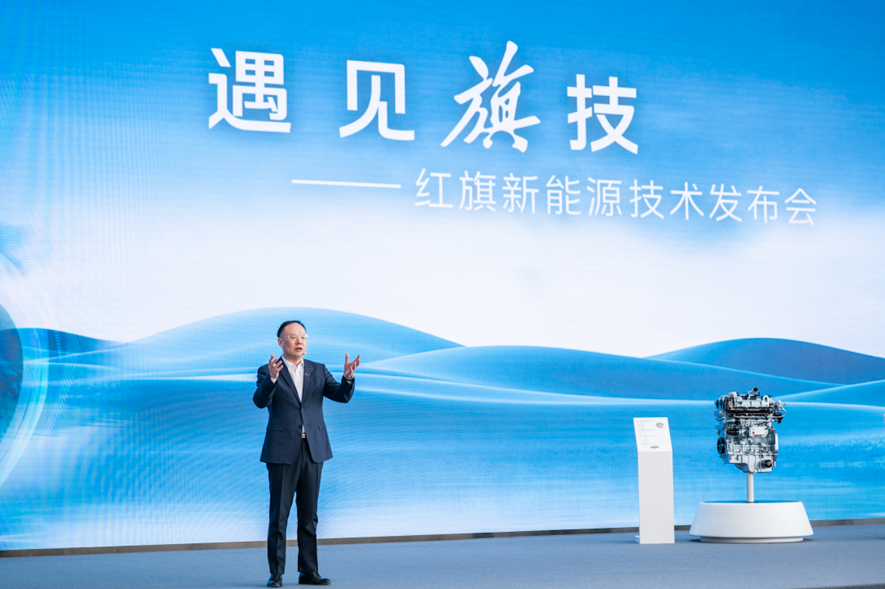 构建技术领先优势，红旗混动平台HMP发布，直击用户“痛点”！