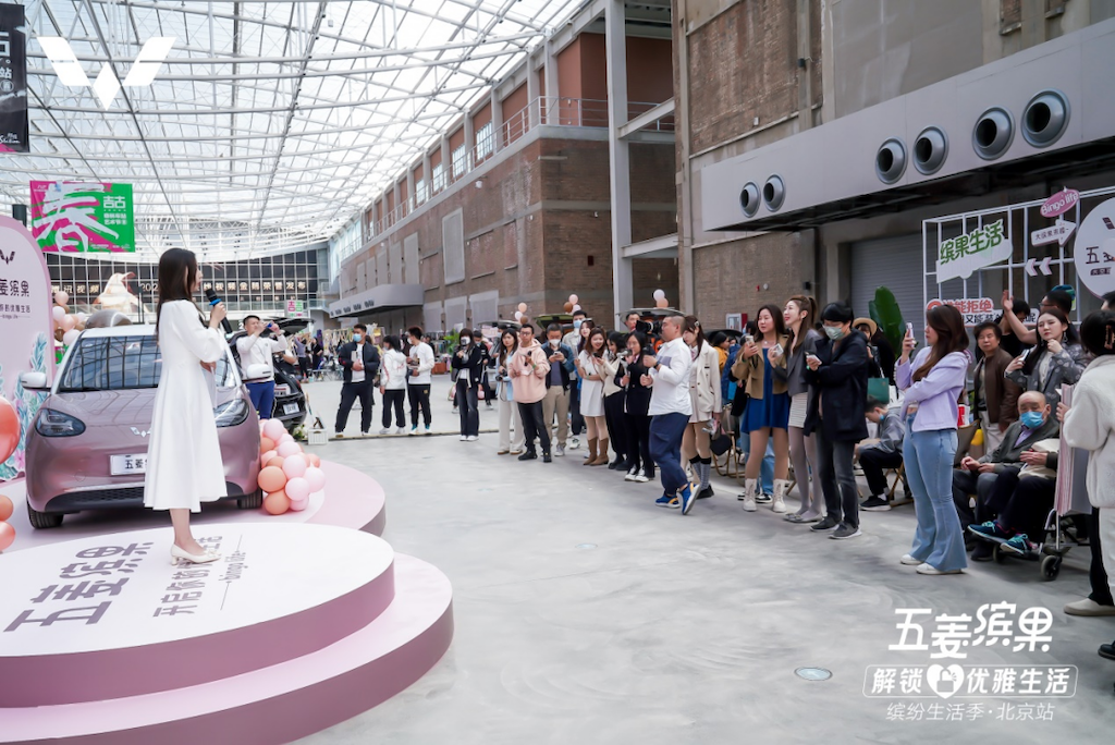 <五菱缤果>生活季盛大开幕 暨北京首批缤果车主集体交车圆满启航