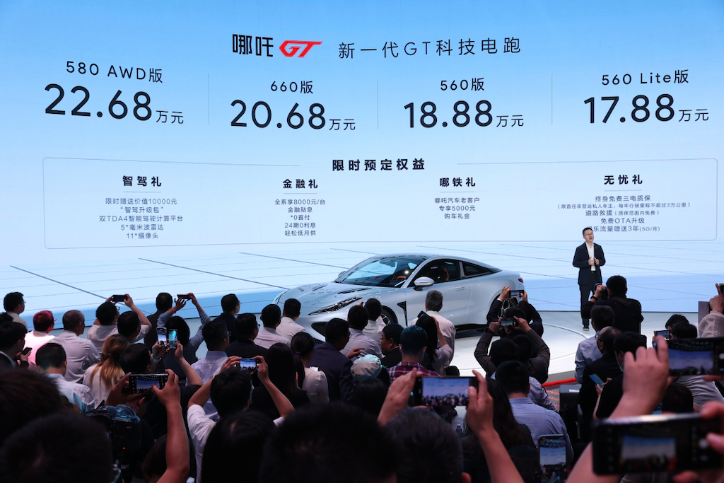 17.88万圆百万跑车梦 哪吒GT正式上市 开启跑车新纪元