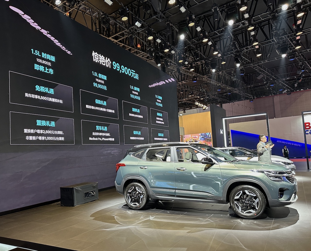 优惠后9.99万起 起亚全新紧凑级SUV赛图斯正式上市