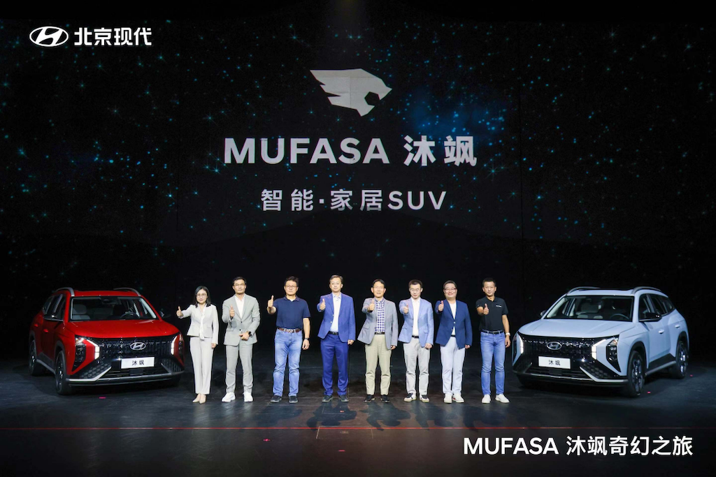太飒了！MUFASA 沐飒正式上市，“低价高配”上演一卷到底