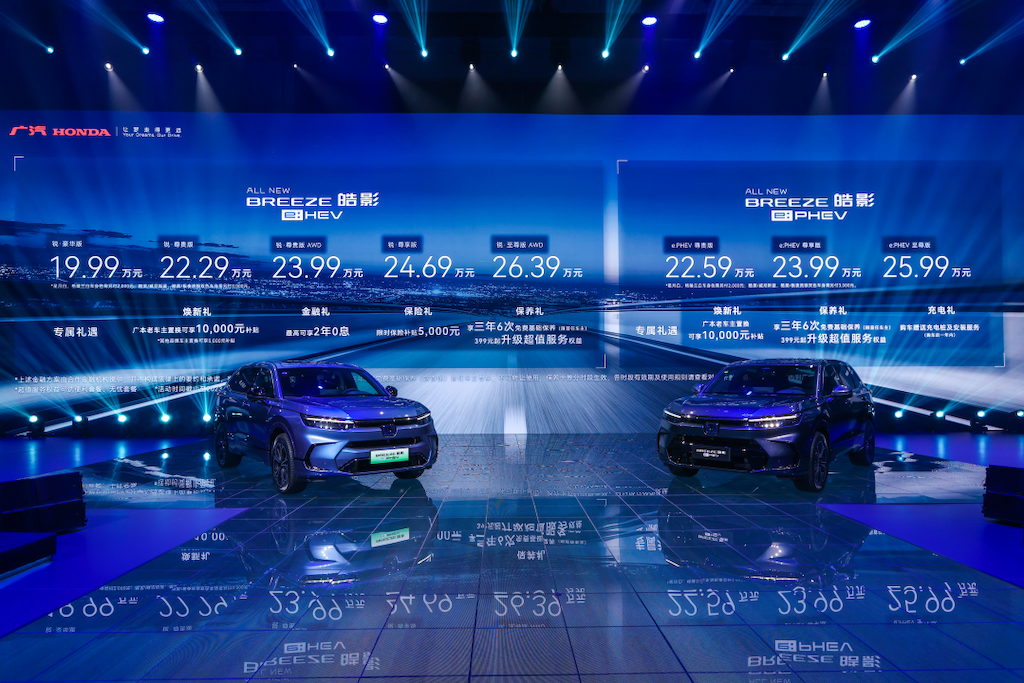 产品力与性价比“双高”，全新一代皓影e:PHEV&e:HEV双车来袭！