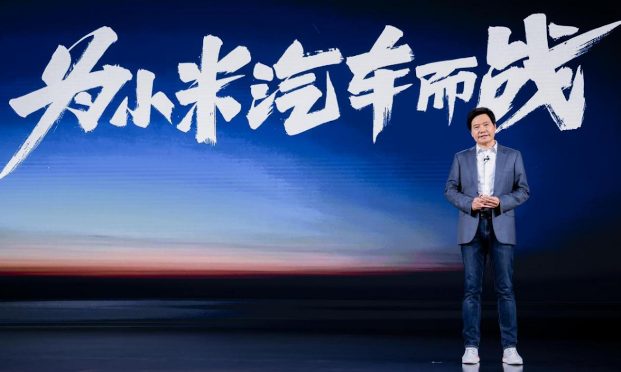 2024年量产计划不变，小米汽车能否如期登场？