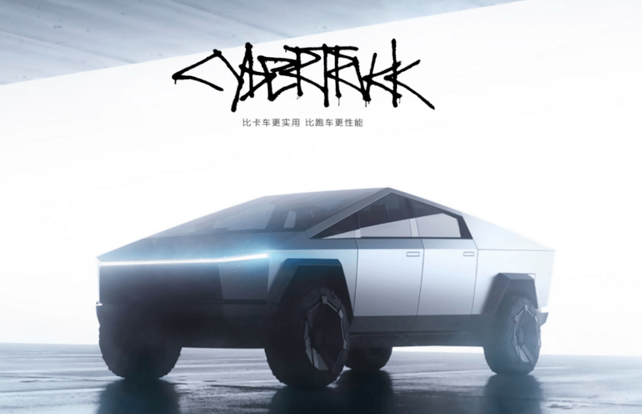 特斯拉Cybertruck四年后终于赴约，能否打开新局面？