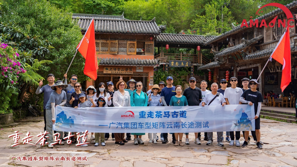 铿锵行进在“茶马古道”上的“新马帮”