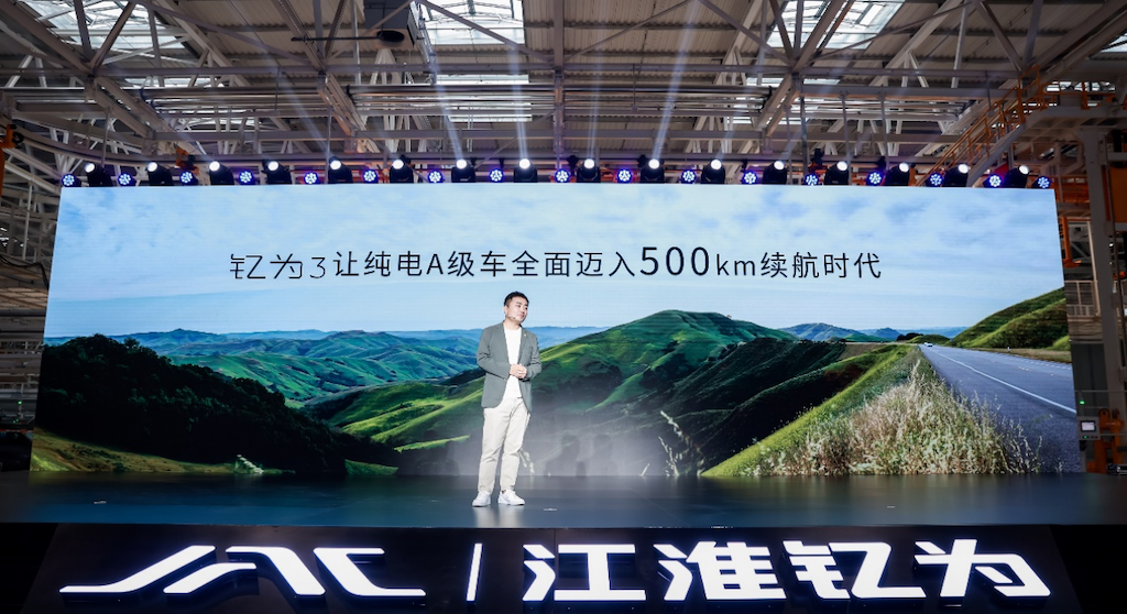 十万元以内唯一500+km续航 钇为3冠军版上市