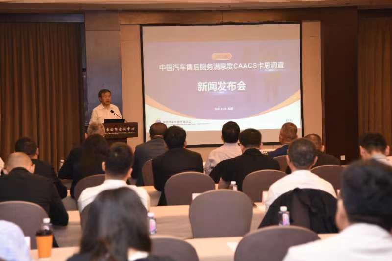 2023年卡思调查新闻发布会顺利召开