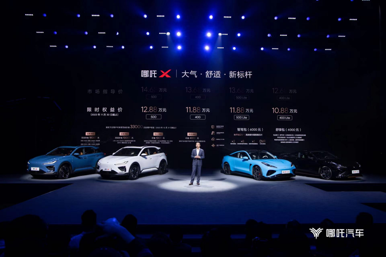 哪吒GT两款运动版车型上市，售价19.78万元起