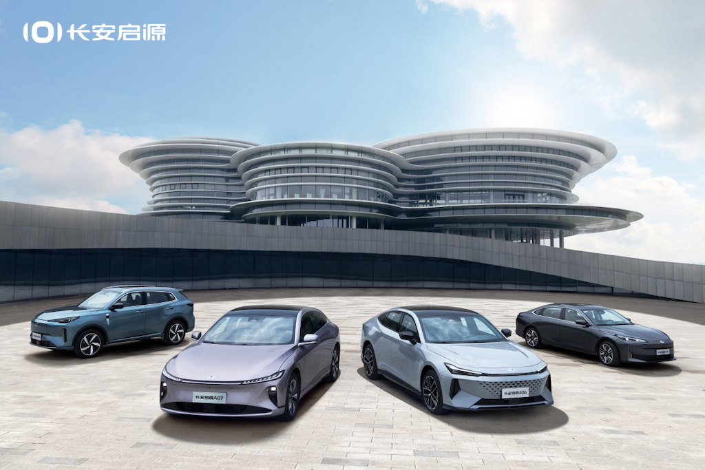 2023广州车展长安启源再亮刺刀即将推出全序产品整车终身质保服务
