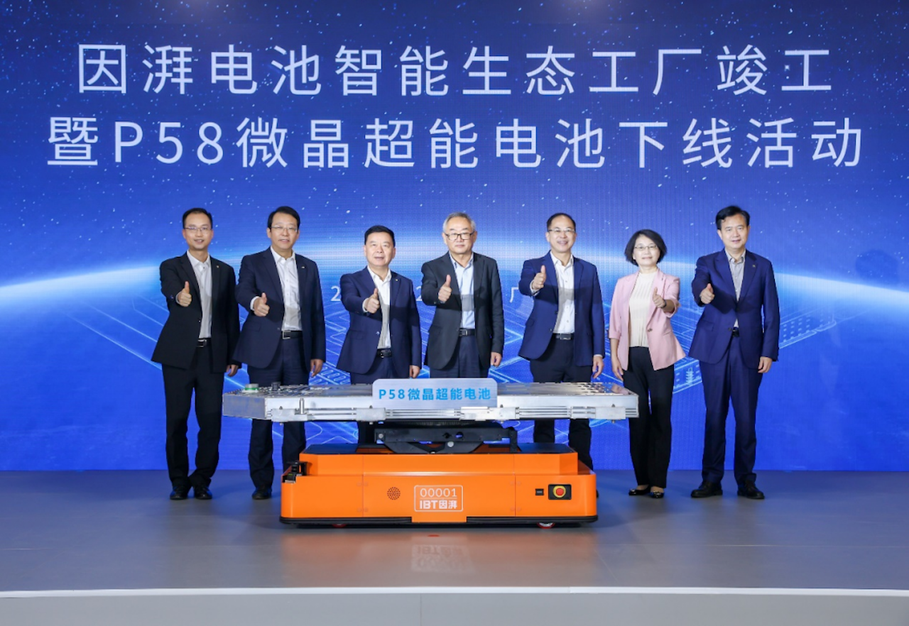 因湃电池智能生态工厂竣工 ，P58微晶超能电芯下线