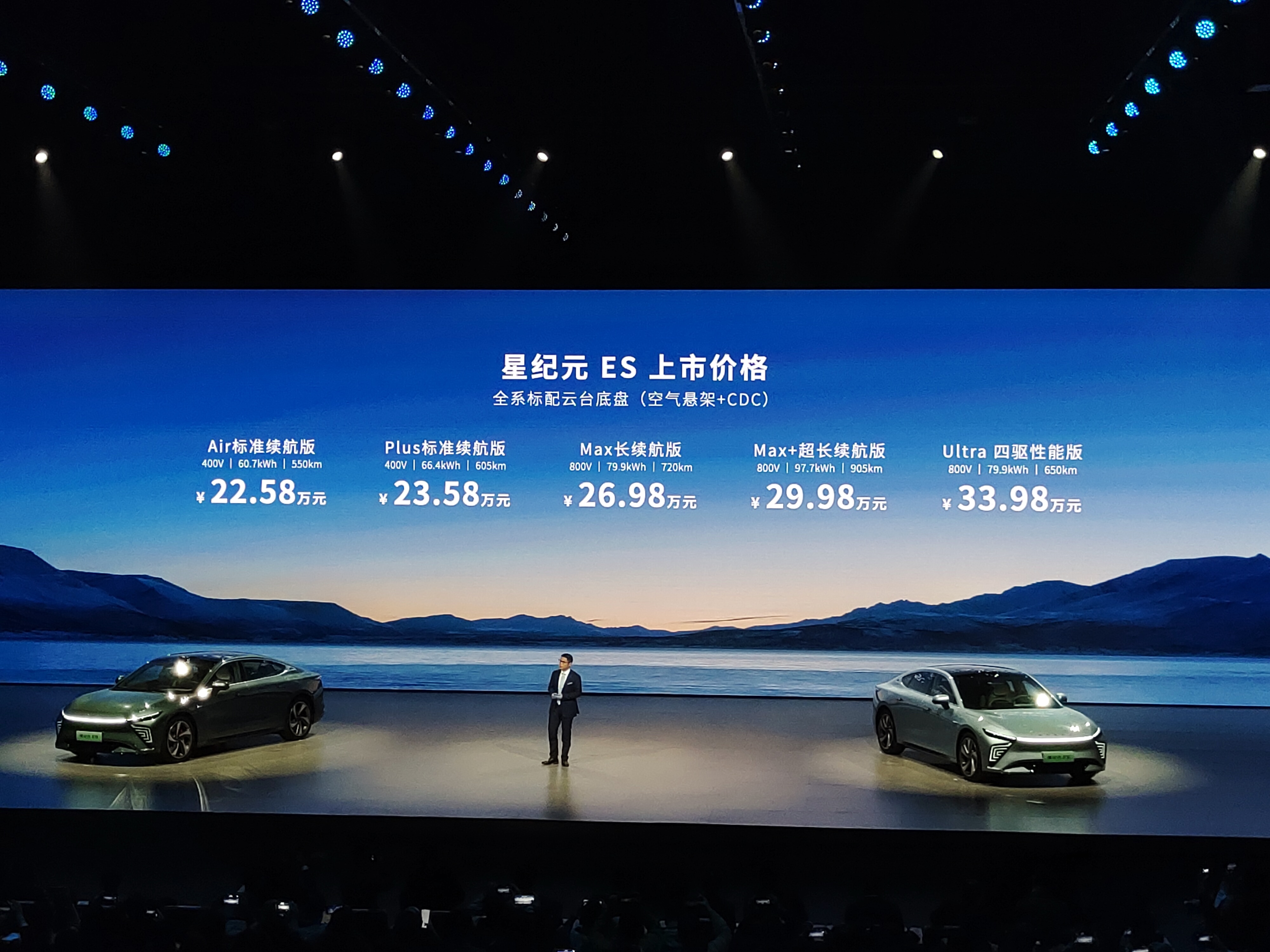 售22.58万元起！星纪元ES剑指高端新能源！