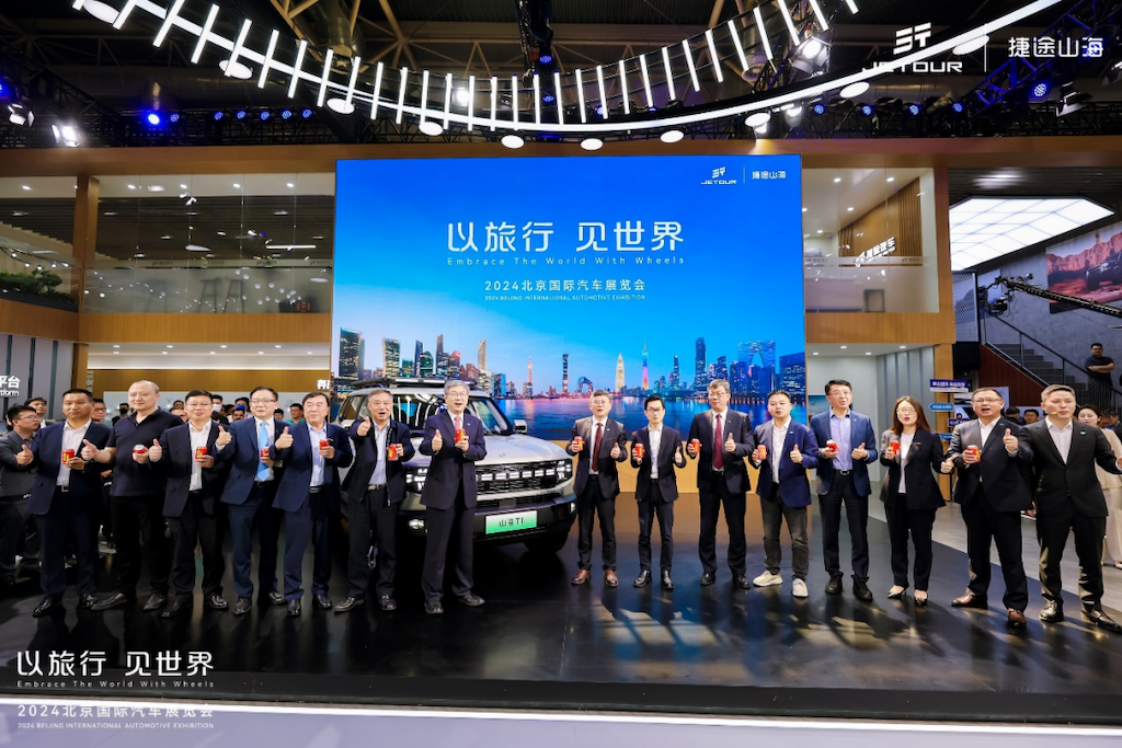以旅行 见世界 捷途汽车“五虎上将”领衔全明星矩阵“混”动北京车展