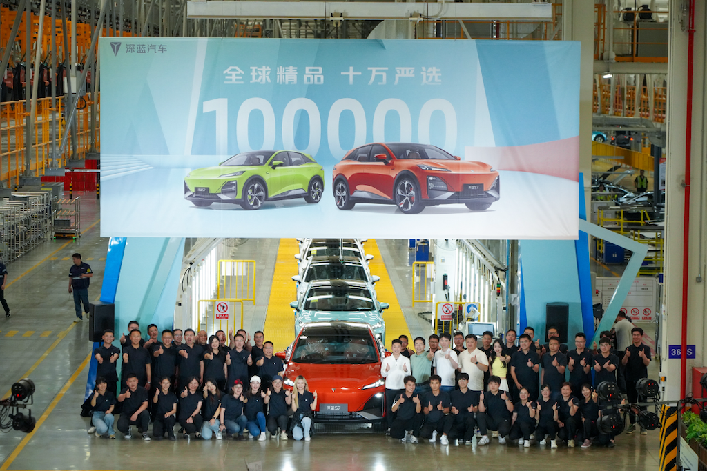 全球精品 十万严选——深蓝S7第10万辆正式下线