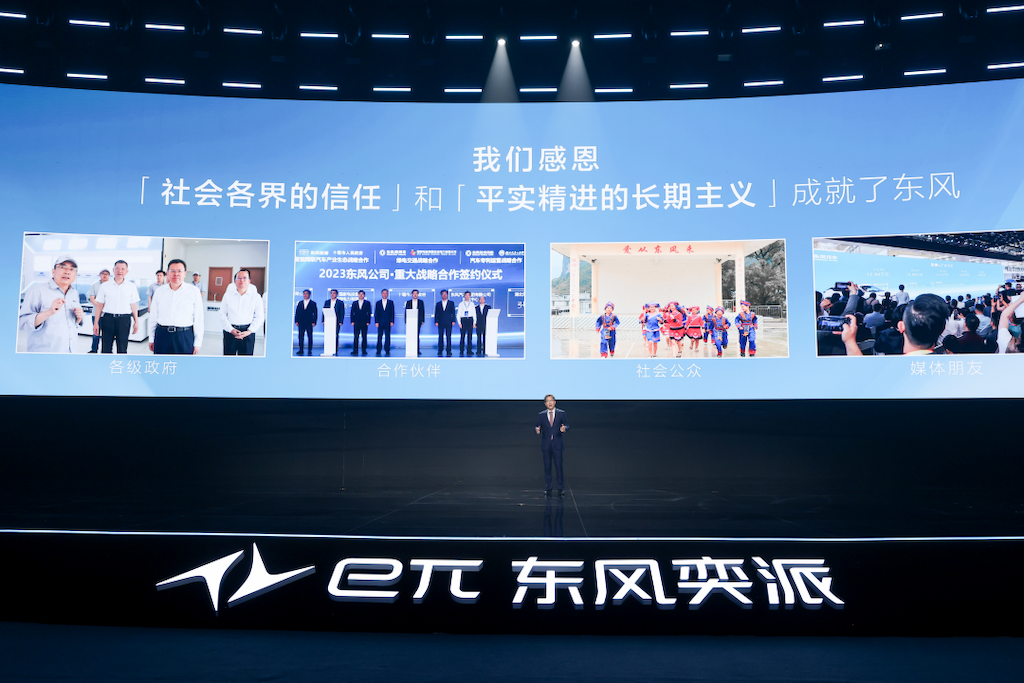 乘风向上 双车齐发 用科技擦亮“东风”金字招牌