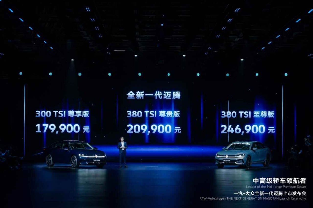 售价17.99万起，全新一代迈腾到底有哪些亮点？