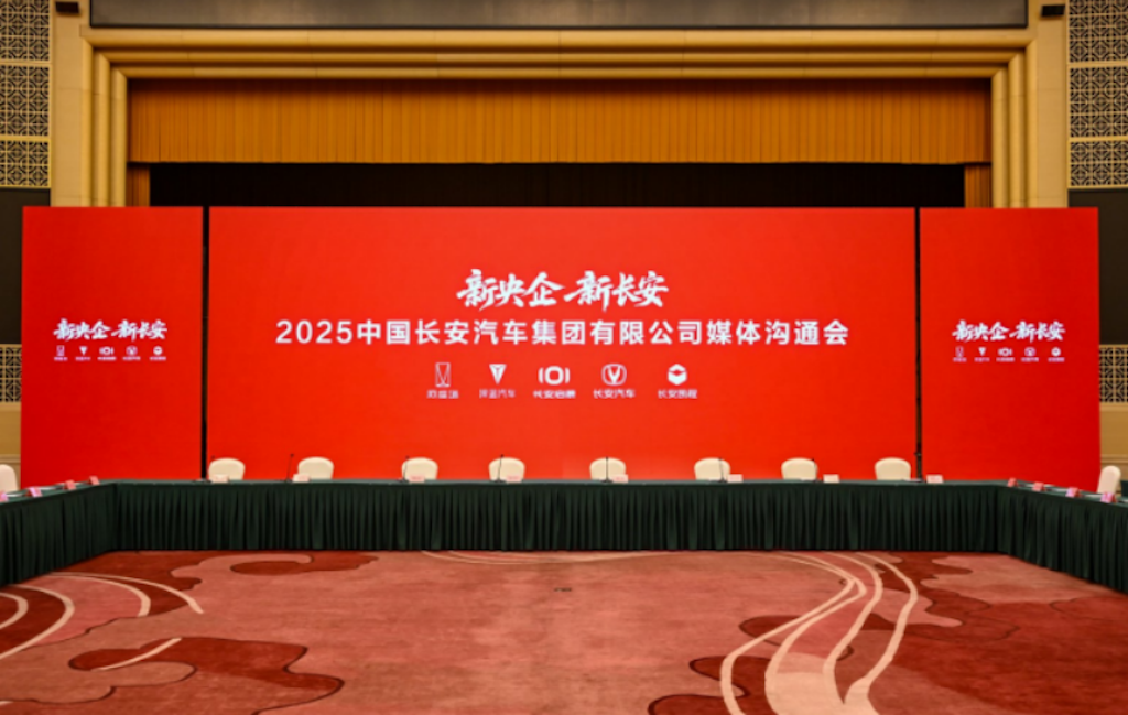 打造