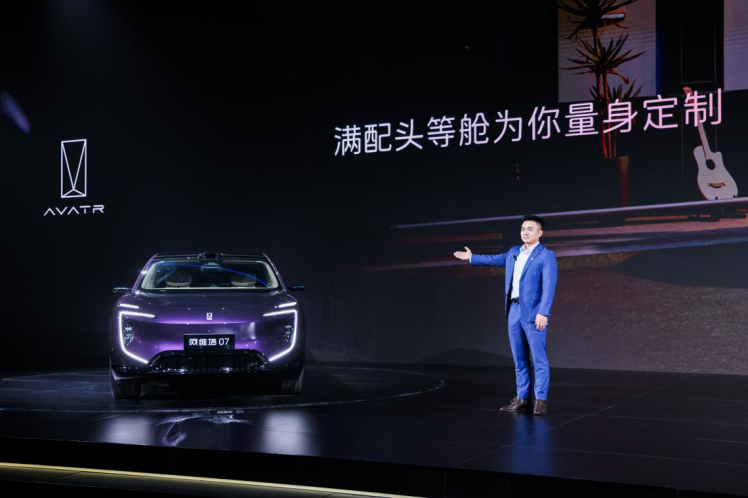 阿维塔战略2.0发布 阿维塔07 2026款正式上市