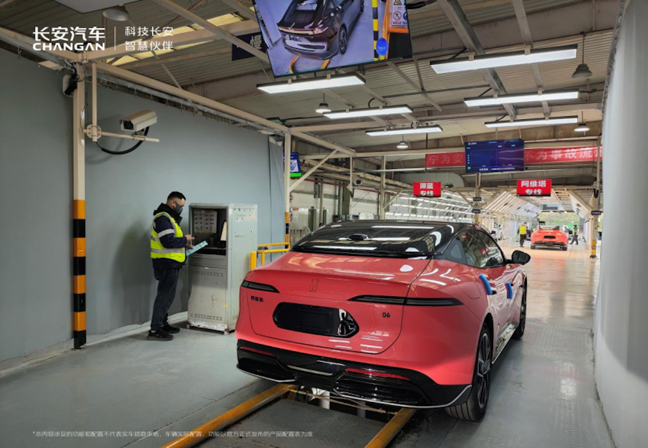 长安汽车「买车、购险、上牌」从此无需线下办理