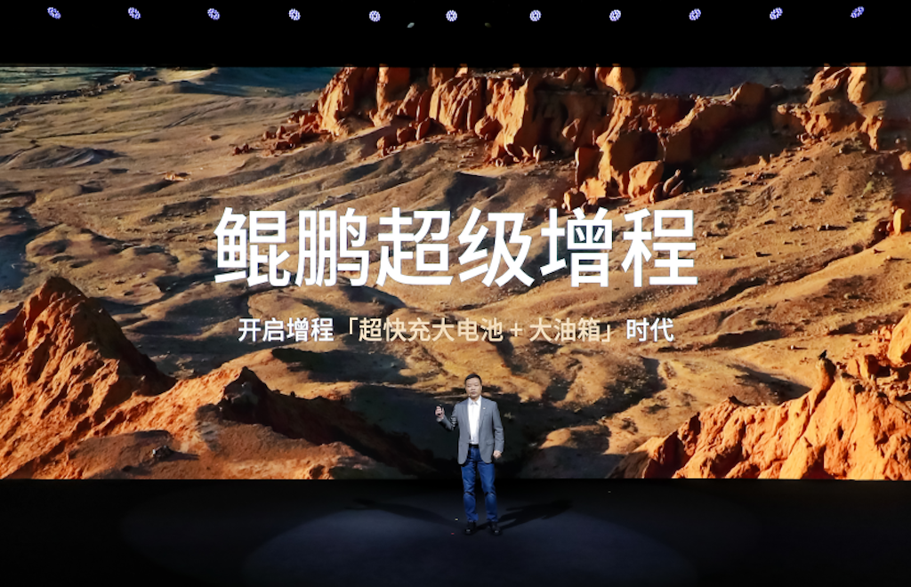 35万元起，全球续航最长大七座小鹏X9超级增程正式开启预售！