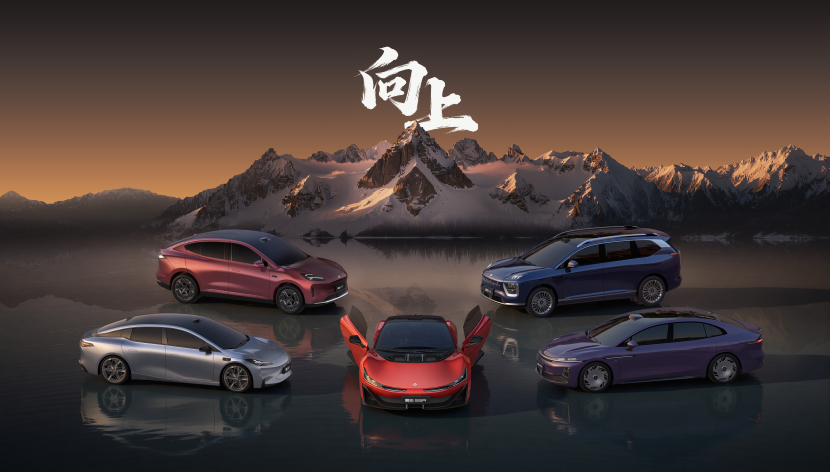 广汽集团成立昊铂埃安BU  坚持昊铂高端品牌定位