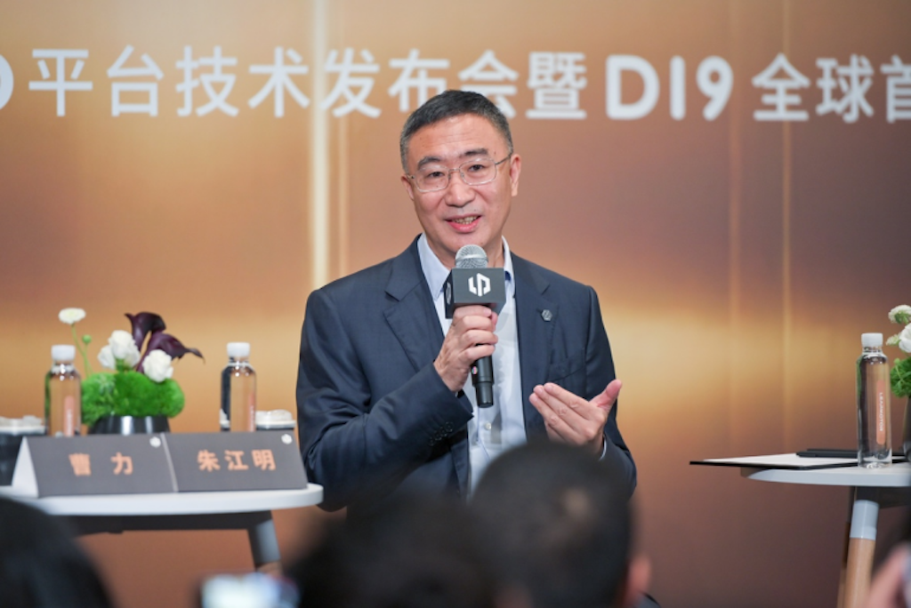 零跑十周年朱江明发布内部信：从跟跑到领跑，以世界级车企要求自己