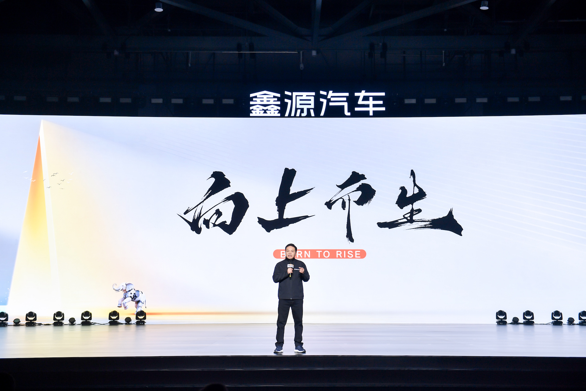 鑫源汽车“向上”战略：在浮躁时代做“慢行者”的智慧