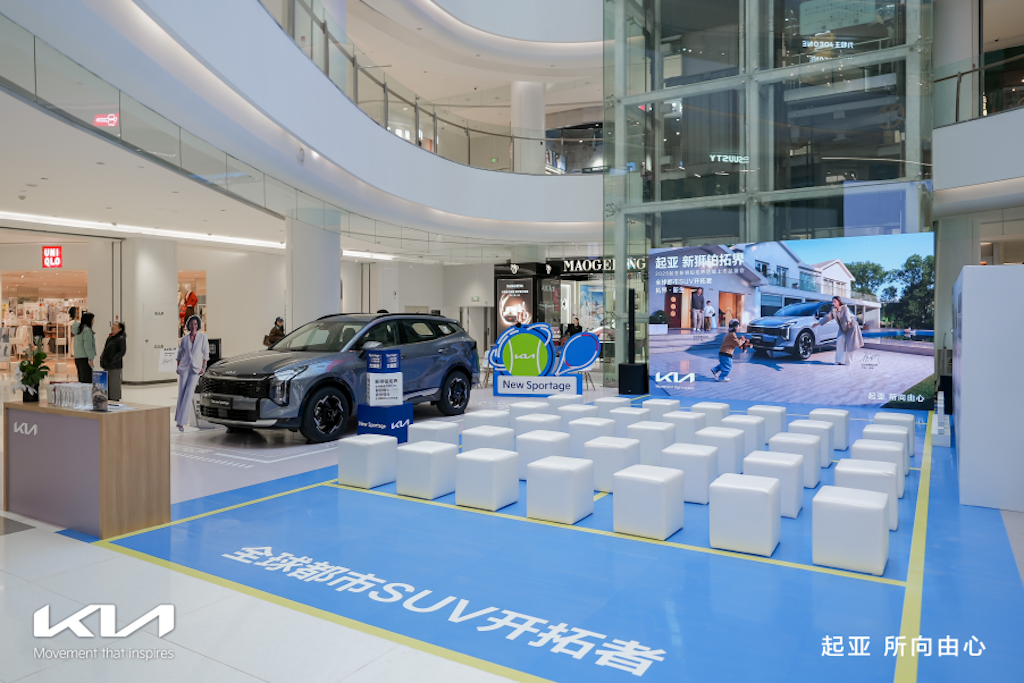 起亚新狮铂拓界诚意上市 全国统一“焕新一口价”10.99万元起