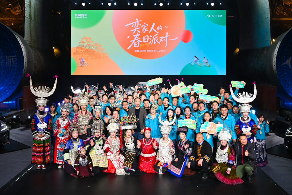 东风奕派“奕家人的春日派对”启幕，“奕家人”专属IP发布