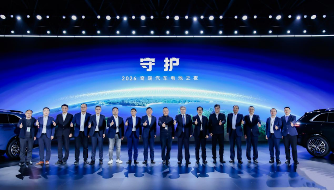 守护安全底线，引领绿色革命 2026奇瑞汽车电池之夜启幕