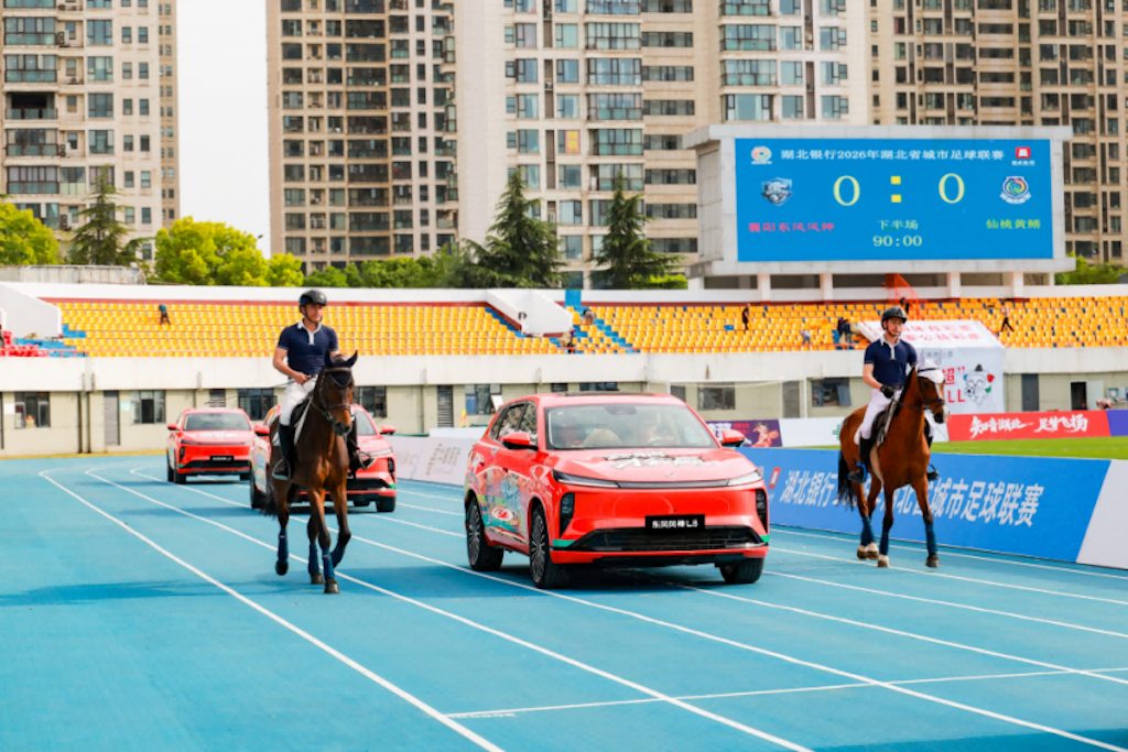汗血宝马惊现楚超赛场，东风风神L8与球迷共赴热烈赛场