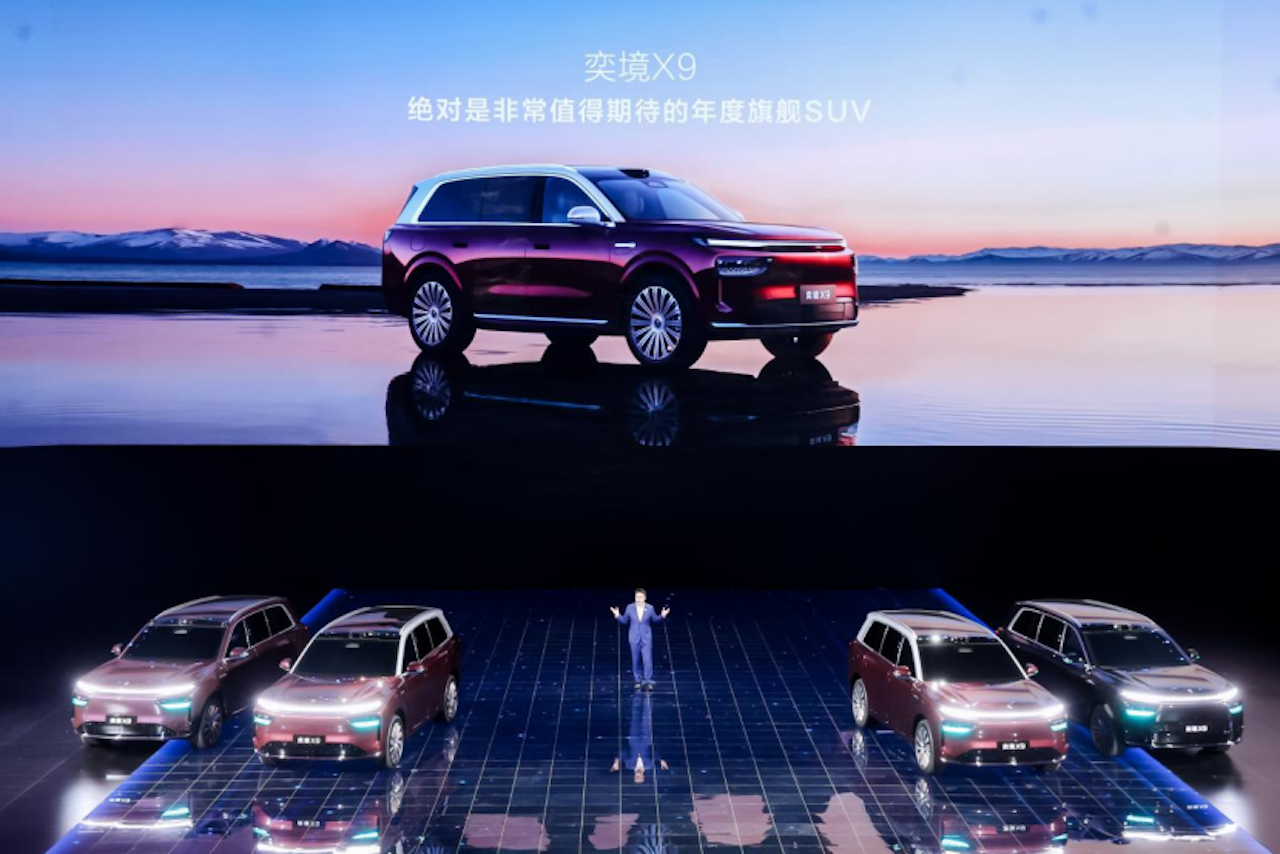 搭载华为乾崑首款旗舰SUV 奕境X9华为乾崑技术大会全球首秀