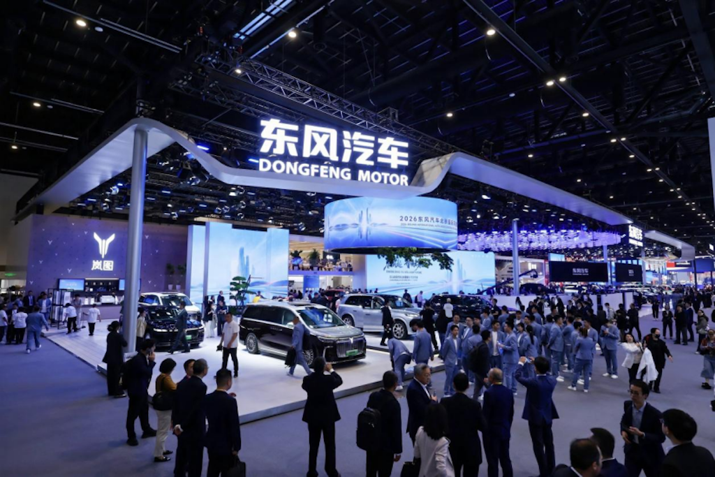 北京车展划重点：锚定2030，以“13343 ”读懂东风发展新蓝图