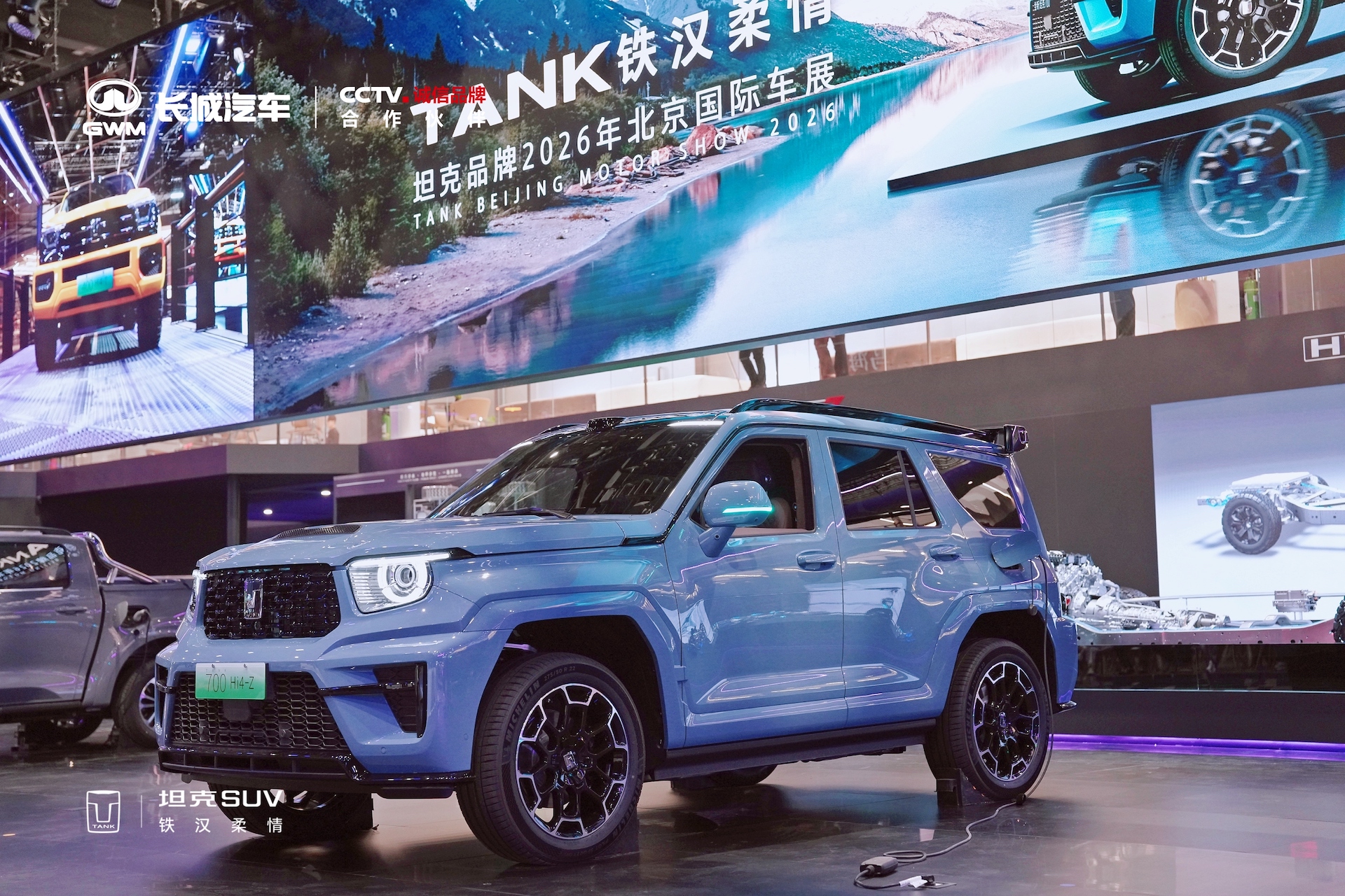 坦克铁汉柔情燃动2026北京车展 新坦克700领衔定义全域豪华新标杆