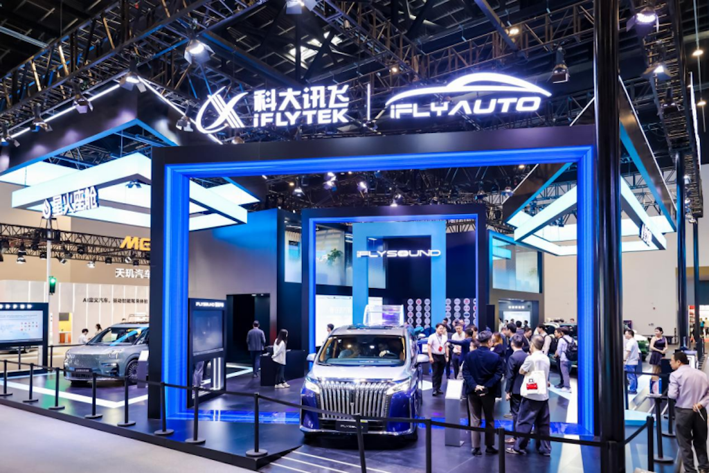 科大讯飞”闪耀2026北京车展，会办事、更懂你的AI座舱来了！