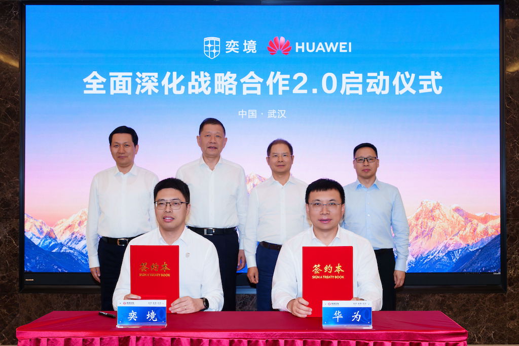 华为轮值董事长徐直军再访东风 华为乾崑与奕境战略合作再升级