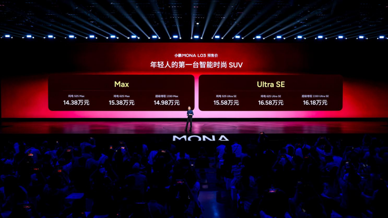 小鹏MONA L03首发亮相 预售价14.38万元起