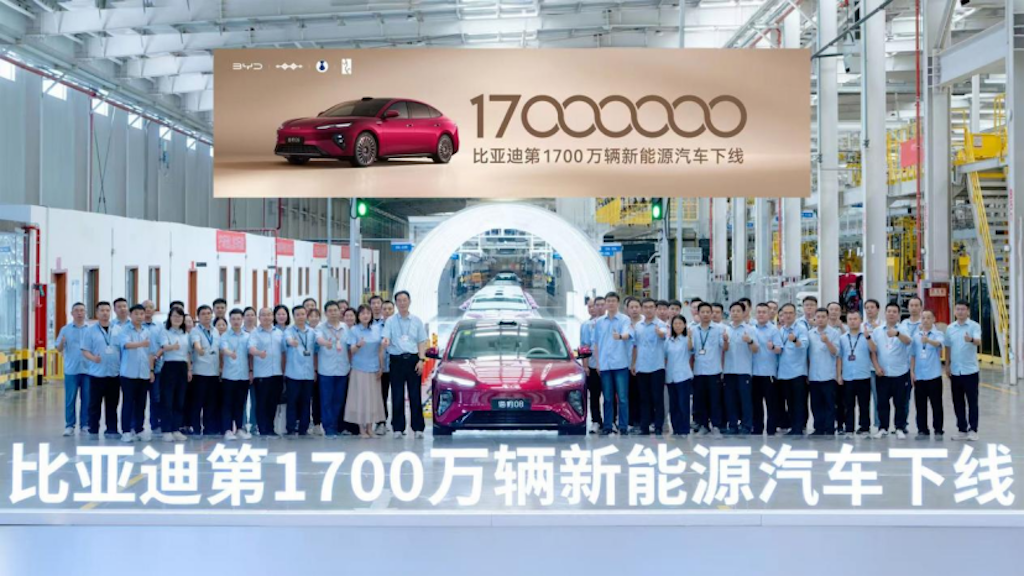 中国加速度 再刷新纪录 比亚迪第1700万辆新能源汽车锁定海豹08